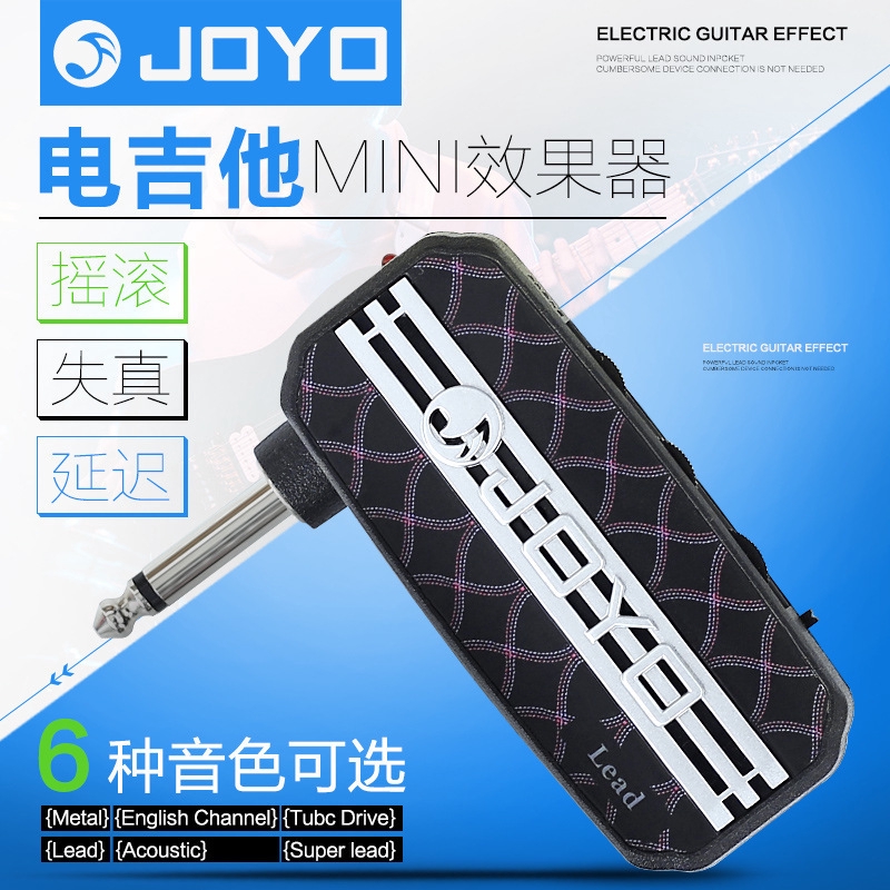 OYO卓樂電吉他效果器 JA-03 迷你音箱模擬器 marshall音色 經典搖滾 延遲效果 電子管過載音色 金屬