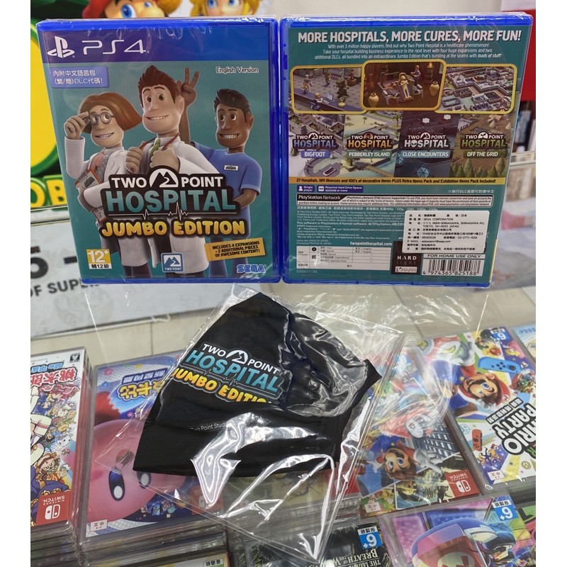 PS4 雙點醫院 珍寶版 Two Point Hospital JUMBO Edition 中文版 全新［士林遊戲頻道］