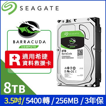 Seagate 希捷 1TB 2TB 3TB 4TB 8TB 新梭魚 三年保 3.5吋硬碟 HDD 內接硬碟 原價