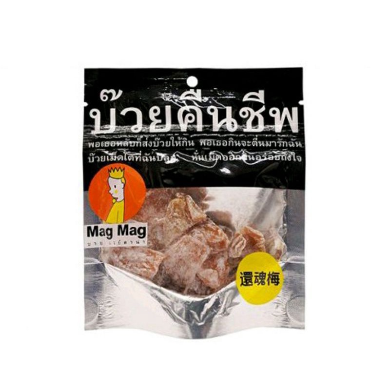 現貨♥️泰國 還魂梅 梅子 泰國MagMag 隨手包40g 超好吃 零食 梅子乾 泰國熱賣 泰國航空頭等艙零嘴