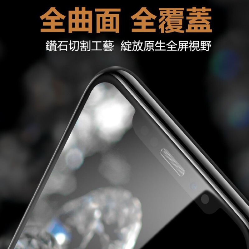 iPhone XR二強冷雕滿版玻璃保護貼