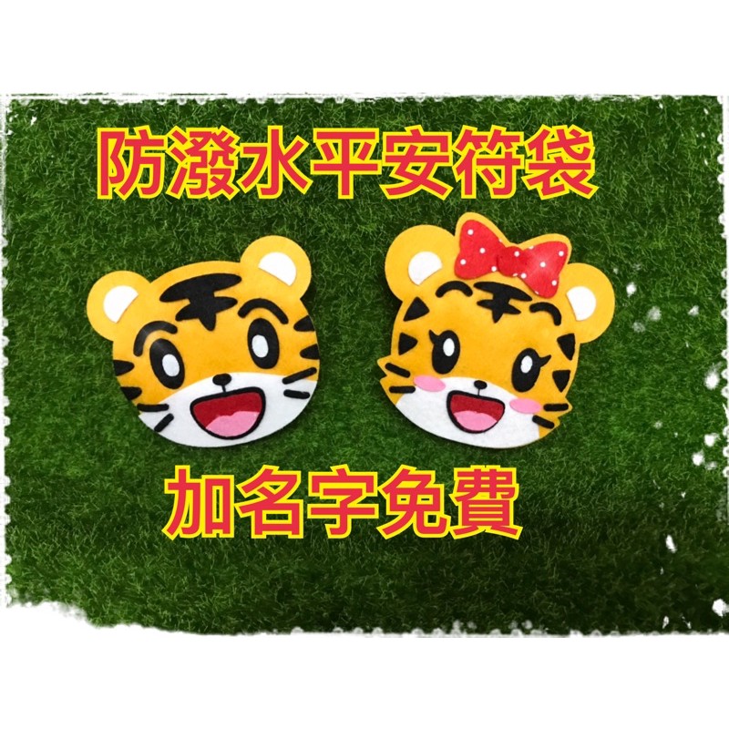 防潑水不織布 Ptt Dcard討論與高評價網拍商品 21年10月 飛比價格