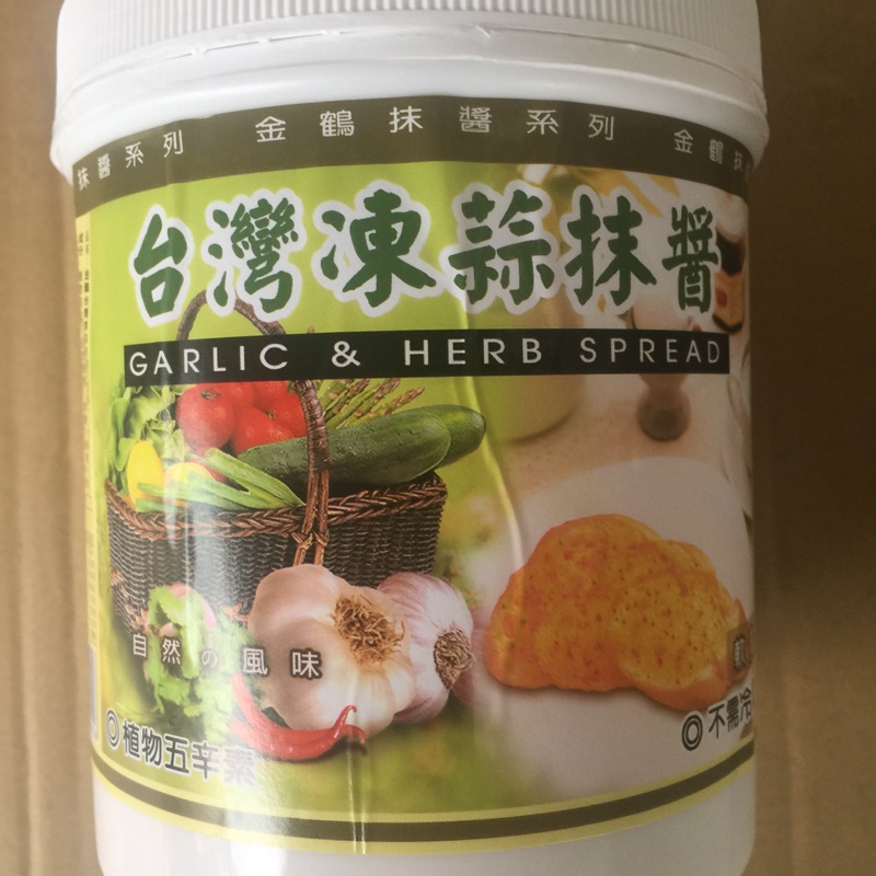 台灣凍蒜醬800g，不會有酸味很好吃