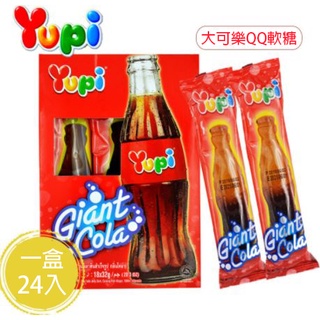 YUPI 大可樂 可樂 造型 軟糖 QQ軟糖