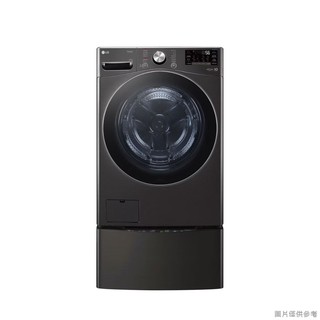 LG樂金 WD-S21VB+WT-D250HB 21+2.5公斤WiFi蒸洗脫洗衣機 黑 標準安裝 大型配送