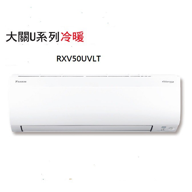 Daikin大金大關u系列 大型家電優惠推薦 家電影音2021年12月 蝦皮購物台灣