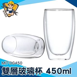 【精準儀錶】透明杯子 極簡 透明杯 耐冰 MIT-DG450 牛奶杯 高硼矽玻璃 雙層杯