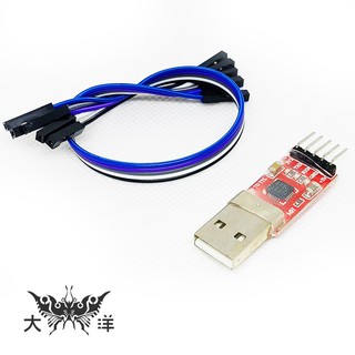 CP 2102 USB to TTL 訊號轉換模組 (附端子線) 0800A 大洋國際電子