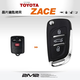 【2M2】 TOYOTA ZACE 301/302系統 升級摺疊款摺疊鑰匙整合遙控器