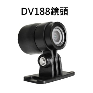【勝利者】DV188機車行車紀錄器 5PIN 鏡頭 2020版