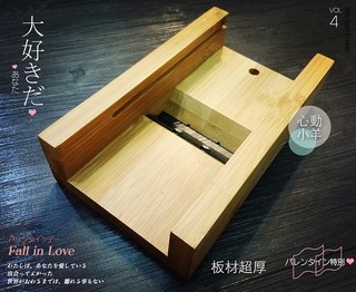 心動小羊^^.手工皂DIY材料工具手工皂修皂器手工皂修皂刨子修邊器孟宗竹防水修皂器