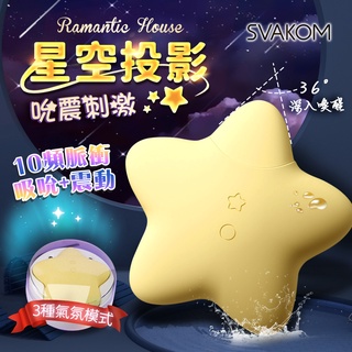 SVAKOM 桃桃星 吸吮 跳蛋按摩器 星空投影設計 吮吸丨震動丨投影 無線跳蛋 小豆刺激 情趣用品