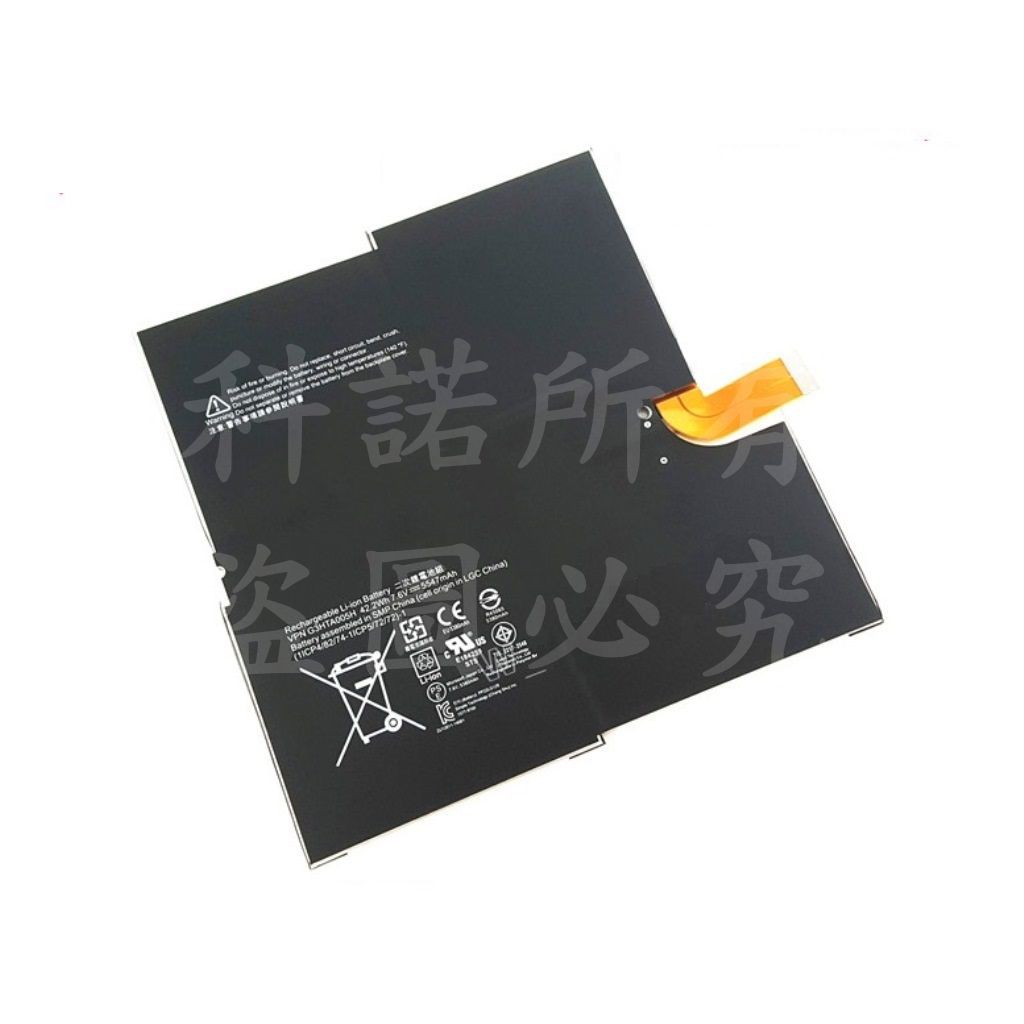 科諾-附發票 全新 G3HTA005H 平板電池 適用 微軟 Surface Pro3 1631 送工具#H154C