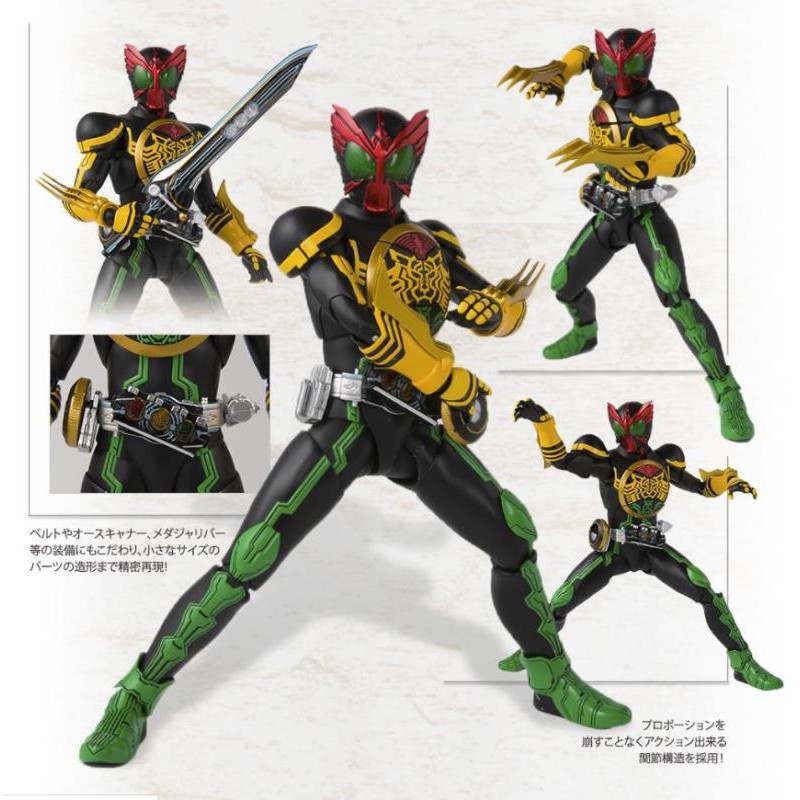Z 全新現貨日版s H Figuarts Shf 真骨雕真骨彫假面騎士ooo 鷹虎蝗聯組 蝦皮購物