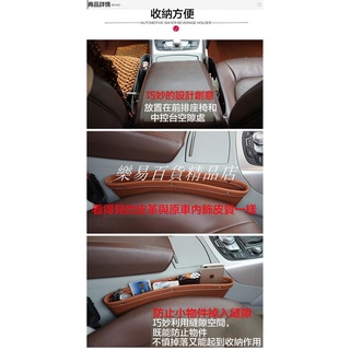 ❤臺灣發貨❤高品質車載皮革夾縫收納盒汽車皮革儲物箱車用座椅縫隙儲物盒防漏置物盒 垃圾桶手機袋❤樂易百貨精品店❤