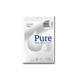 【海夫健康生活館】喜堂 EverSoft寶貝墊 拉鍊全包式 Pure 防水抗菌 枕頭保潔墊(一組2入)