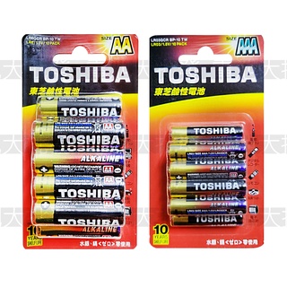 《現貨含發票》東芝 TOSHIBA 鹼性電池 鹼性 3號 4號 AA AAA 卡裝 10入