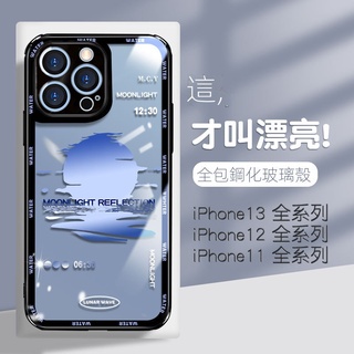 iPhone 15 pro max 手機殼 i15殼 新款全包iphone15promax鏡頭防摔14pro網紅i13