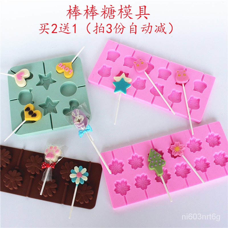 台灣發貨-廚房蛋糕模具-棒棒糖模具-烘焙工具卡通硅膠棒棒糖模具diy巧克力模具兒童手工棒棒糖 Ghcm