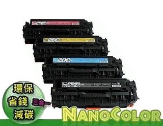 【NanoColor】HP CP2025dn CM2320mfp 藍色環保匣 CC531A CC531 304A