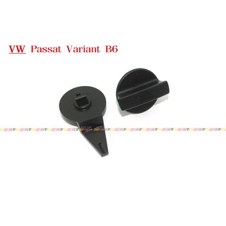 (VAG小賴汽車)Passat Variant B6 車內 飾板扣 全新