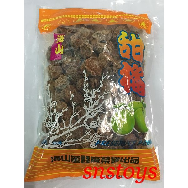 sns 古早味 懷舊零食 海山 甜話梅 甜梅 白話梅 白梅 500g