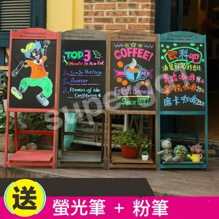折疊黑板 實木架 菜單架 送螢光筆粉筆 促銷神器 咖啡館 花店 復古黑板 餐廳文藝 裝飾廣