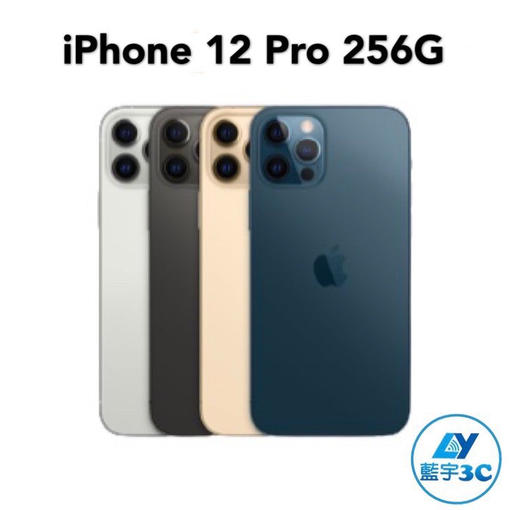 Apple| iPhone 12 Pro (256G) - BigGo商品群組