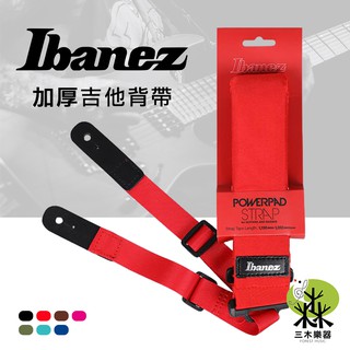 【旅行吉他專門店】IBANEZ GSF50-RD POWERPAD 吉他背帶 肩帶 雙頭真皮 貝斯 GSF50 紅