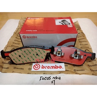 汽材小舖 BREMBO ESCAPE FIESTA FOCUS st KUGA MONDEO IMAX 來令片 煞車皮
