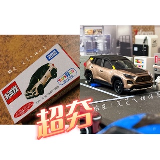 💝全新現貨💖 TOMICA 玩具反斗城限定版 TOYOTA RAV4 豐田汽車（後門可開）