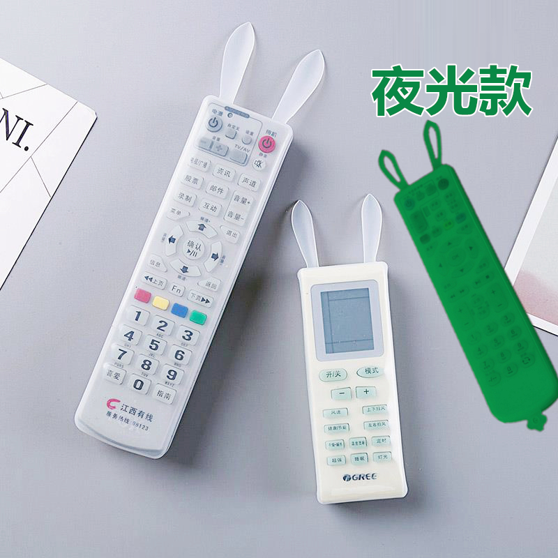 矽膠遙控器套透明款 夜光款現貨空調防塵套電視遙控器套防水遙控器保護套遙控套防塵罩矽膠保護套冷氣遙控套 蝦皮購物