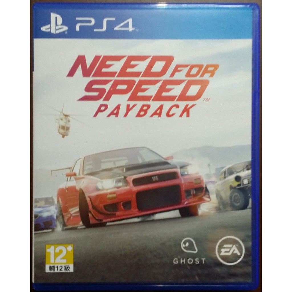 Ps4 極速快感血債血還中文版含特典白金車輛包 蝦皮購物