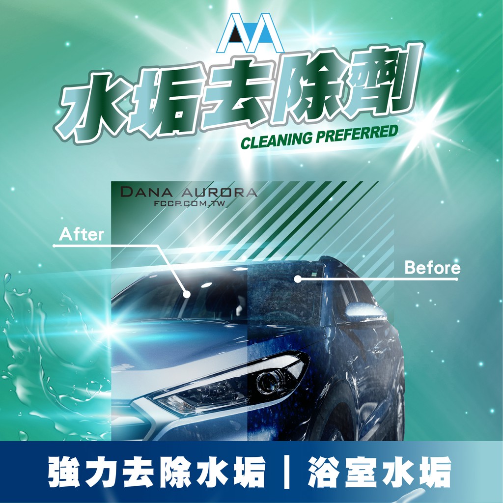 車水垢去除劑的價格推薦第2 頁 21年8月 比價比個夠biggo
