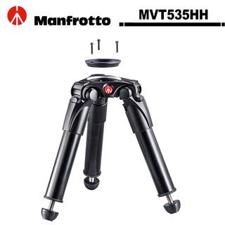 曼富圖 Manfrotto MVT535HH 75mm/60mm 球座【預購】