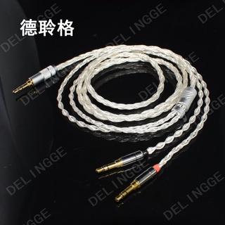 HIFIman HE-400is he560 SUSVARA小烏託邦 拜亞t1二代 MDR-z7雙3.5耳機升級線平衡線