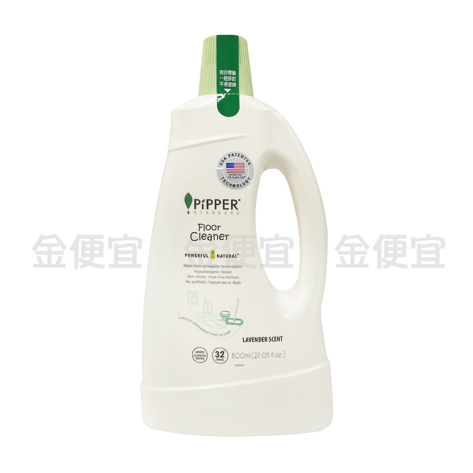 金便宜批發 沛柏 鳳梨酵素地板清潔劑 (薰衣草) 800ml