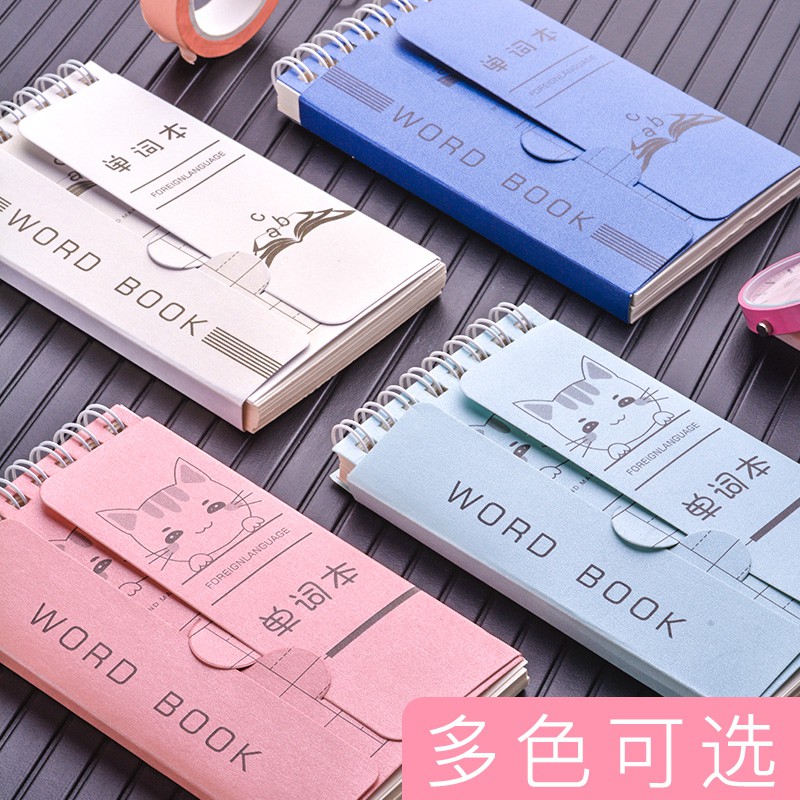 英語單詞本女隨身便攜記憶小本子可遮擋小清新初中生創意迷你口袋韓語日語詞匯本生詞記錄本線圈環扣式文具 蝦皮購物