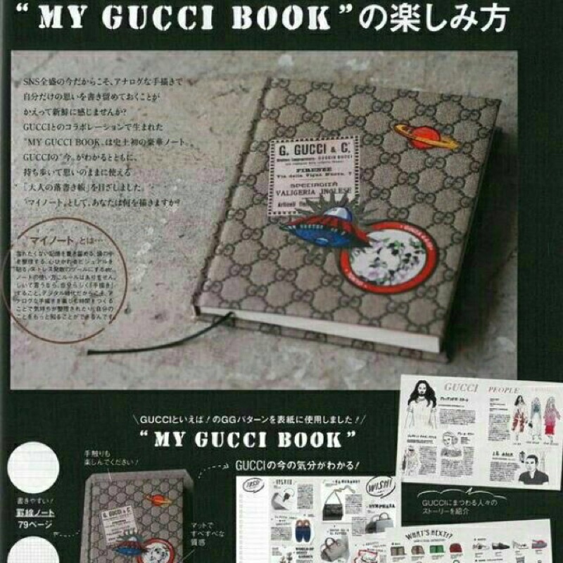 ［當日出貨］日本 現貨 正版 Oggi  日雜誌 筆記本 日記本 Gucci