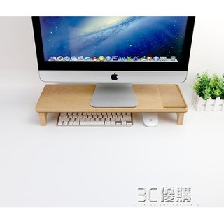 👍台灣公司＋發票👍顯示屏增高架 電腦顯示器增高架實木顯示屏增高架子屏幕底座桌面鍵盤收納置物架