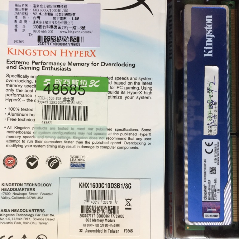 金士頓 Hyper blu DDR3-1600 8G