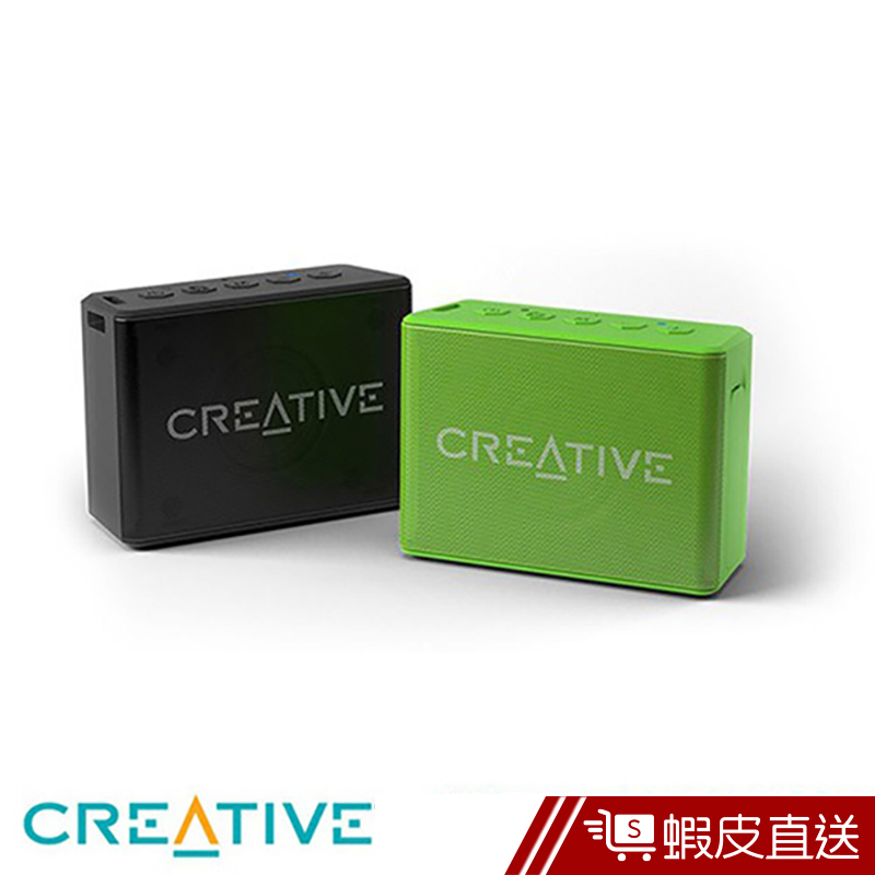 CREATIVE MUVO 1C防潑水藍牙喇叭  現貨 蝦皮直送