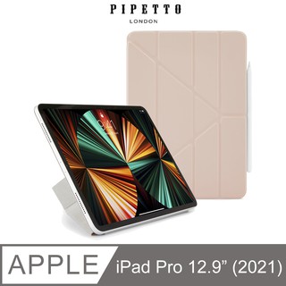 英國 PIPETTO Origami Folio iPad Pro 12.9吋 (2021) 磁吸式多角度多功能 保護套