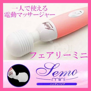 AV女優棒*第二代強力微調型AV女優小妖精按摩棒 小AV按摩棒