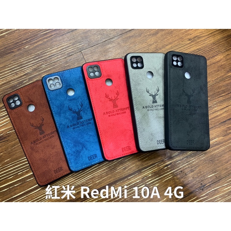 紅米 RedMi 10A 10C 12C 13C RedMi10A RedMi10C 紅米10A 紅米10C 手機殼