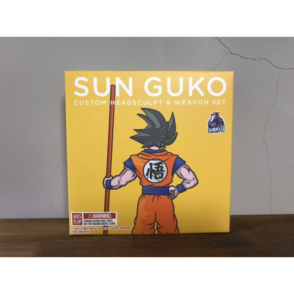 現貨 著魔的馬x魔契可動 Shf 黑髮悟空頭雕 金箍棒如意棒七龍珠配件包不含人偶主體 蝦皮購物