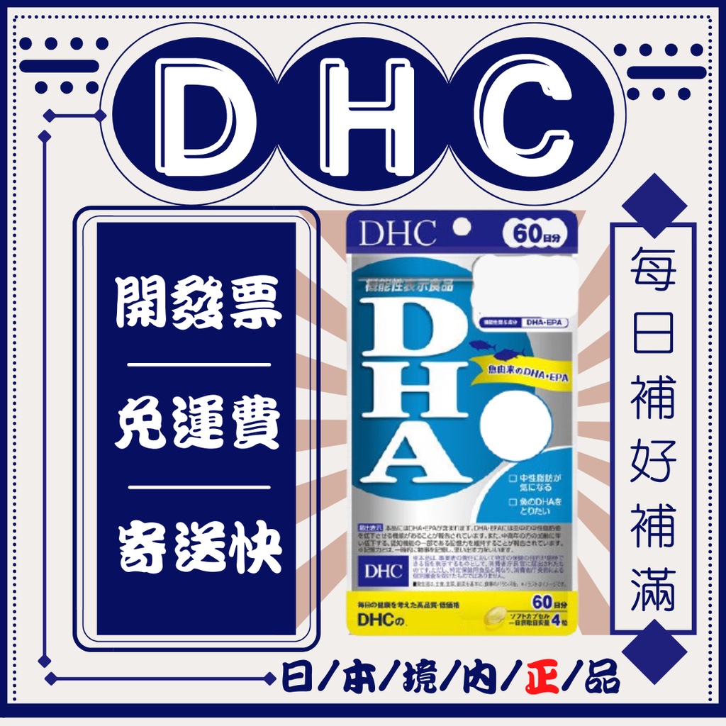 小林製薬 EPA DHA ※軽減税率対象品 150粒入り×１０個セット 約30日分