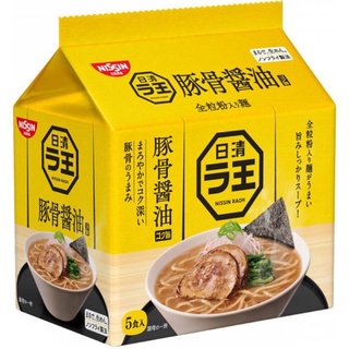 🌟全新包裝 日本🇯🇵NISSIN 日清 拉麵 5食包 泡麵 豚骨醬油口味拉麵🌟