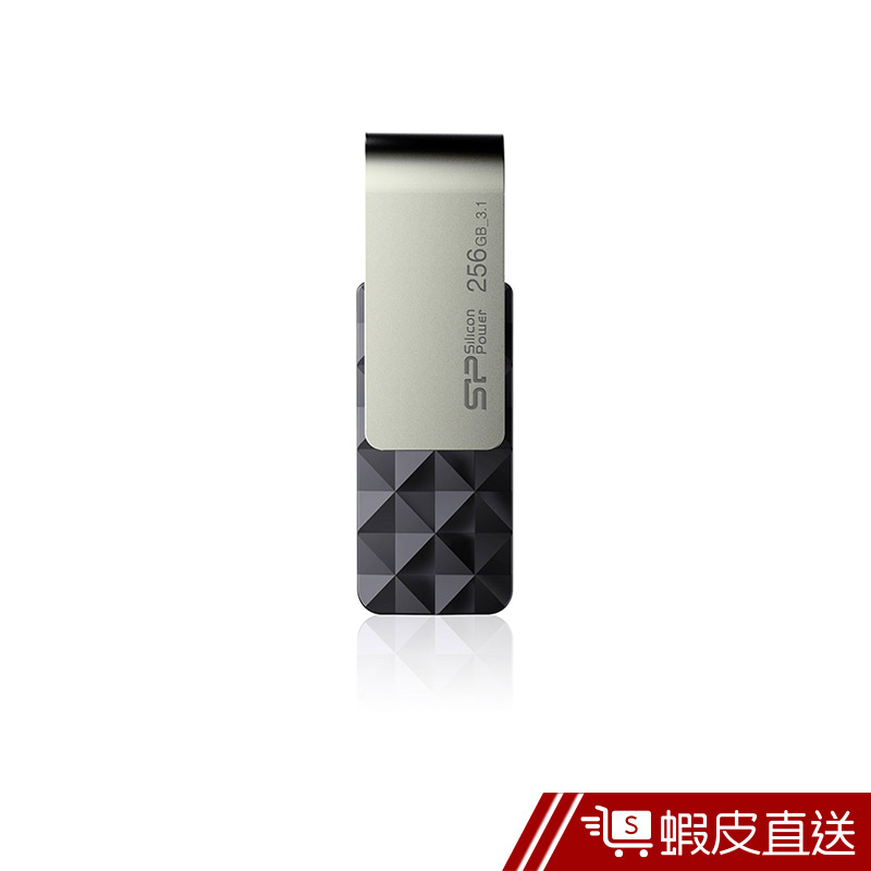 SP 廣穎 Blaze B30 256GB USB3.2 晶鑽奢華隨身碟 (尊爵黑)  現貨 蝦皮直送