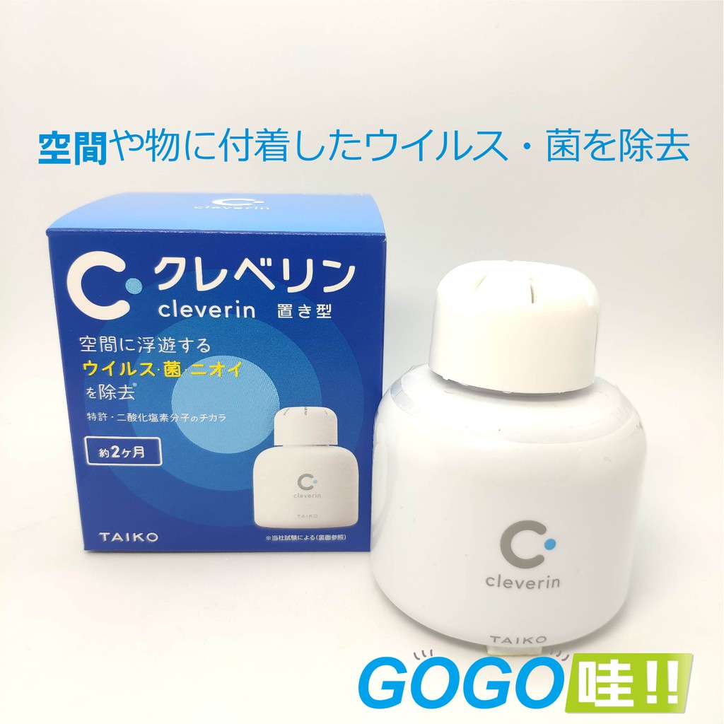 日本大幸加護靈空間抑菌緩釋凝膠型150g二酸化塩素緩釋凝膠(白瓶包裝)【GOGO哇】